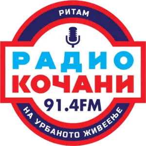 Радио Кочани КАФЕ